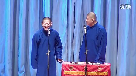 《山西家信》曹云金 刘云天相声大全