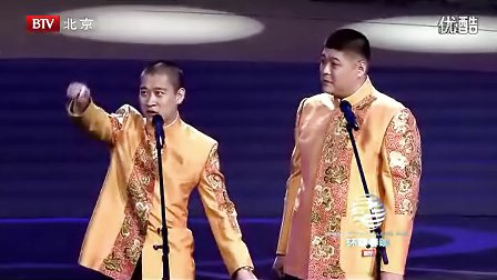 曹云金刘云天相声大全《时尚生活》高清
