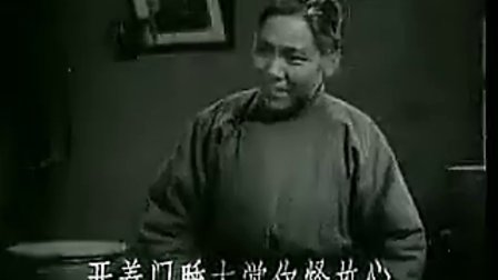 河南地方戏曲电影越调《卖箩筐》标清下载