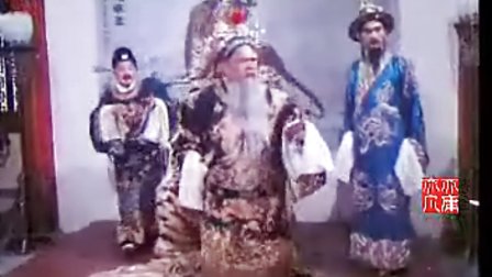 京剧《徐九经升官记》电影戏曲艺术片