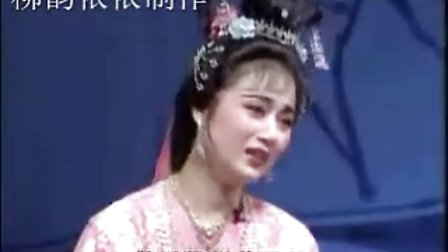 主演经典黄梅戏《梁山伯与祝英台全剧》5 《