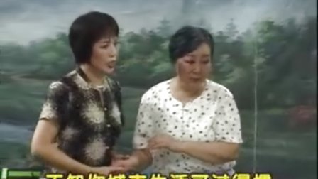 曲剧《亲娘》二 风度翩翩 《风度翩翩的戏曲