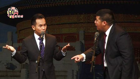 相声《新版两个弄潮儿》