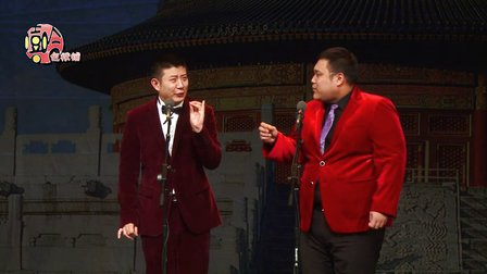 高晓攀相声《一枚戒指》高清