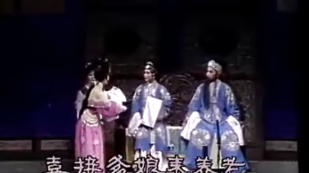 越剧《五女拜寿》字幕版