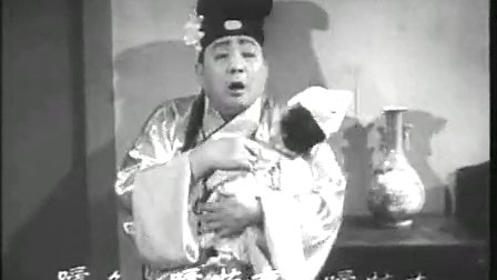 粤剧戏曲电影《呆佬添丁》全剧