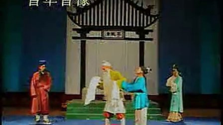 蒲剧《清风亭》之《骂奴才你全将良心丧》标