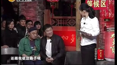 春晚搞笑小品《疯狂应聘》
