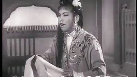 曲剧戏曲电影《陈三两》全剧 1959年