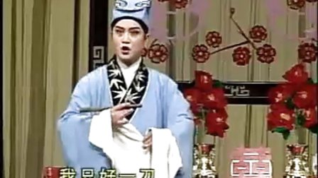 吕剧《姊妹易嫁》含羞带怒离张家 标清
