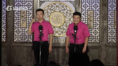 天津第五届相声节《正义人士》刘春山 许健 
