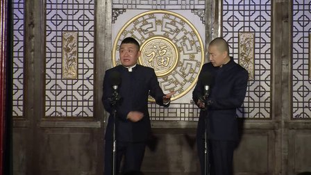 天津第五届相声节《这个夏天》苗阜 王声 34