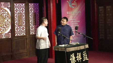 天津第五届相声节《歌曲漫谈》李阳 田海龙 