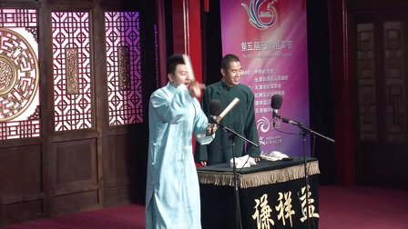 天津第五届相声节《穿越无极限》凯文 振董 