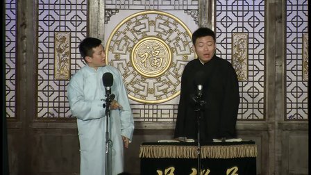 天津第五届相声节《大话古文》李寅飞 叶蓬 