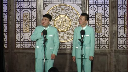 天津第五届相声节《白话蛋》许健 刘春山 45