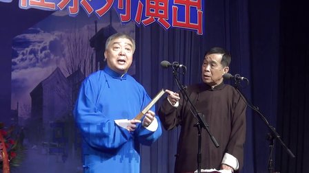 传统相声《杂学唱》堪称经典