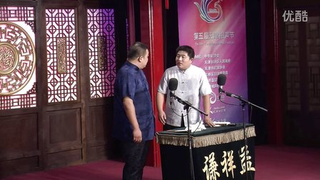 天津第五届相声节《怪治病》大春 张解 49
