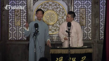 天津第五届相声节《杂谈牌子曲》佟守本 刘