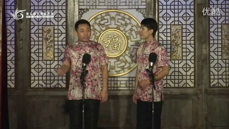 天津第五届相声节《宠物情缘》王加林 孙跃 