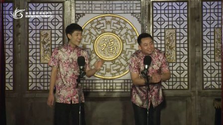 天津第五届相声节《不择手段》孙跃 王加林 