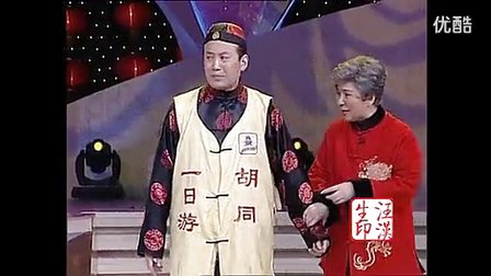 《邻里之间》相声小品经典集锦