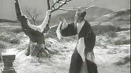经典戏曲电影《三滴血》21960