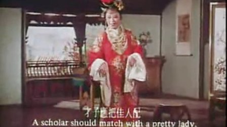 经典戏曲电影《姊妹易嫁》吕剧电影