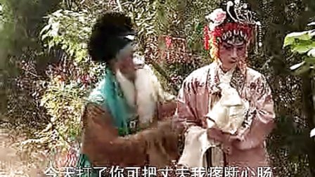 扬琴戏《陈三两爬堂1集》标清