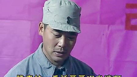 沂蒙小调《卖饺子》第2集下载