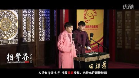 《写对子》刘铨淼 吴南言 46