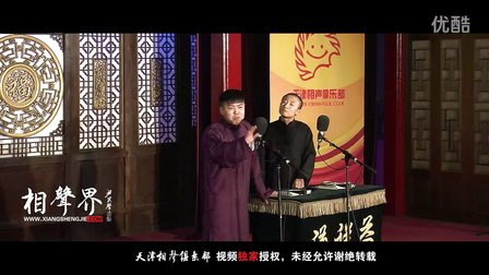 《夸住宅》王志博 马军 43