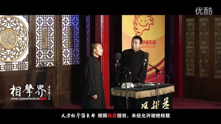 《规矩论》马军 盛伟 42
