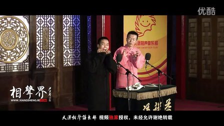《拴娃娃》盛伟 刘春山 41