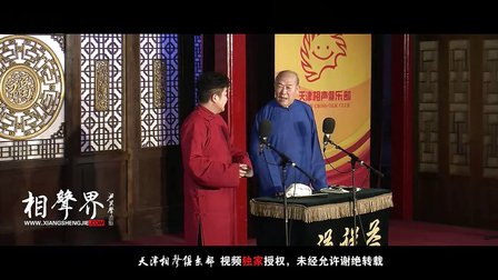 《学叫卖》许健 尹笑声 39