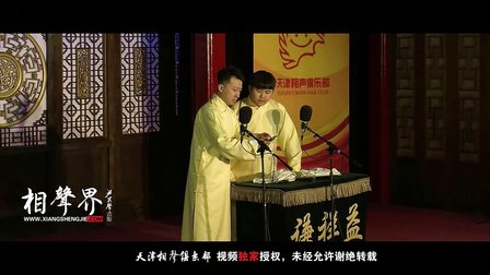 《分手大师》张番 刘铨淼 75