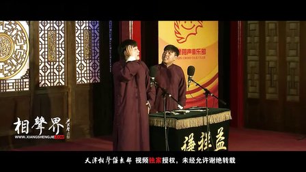 《卖估衣》吴南言 王志博 72