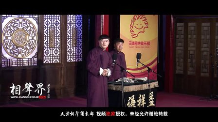 《弦子书》南言 王志博 93
