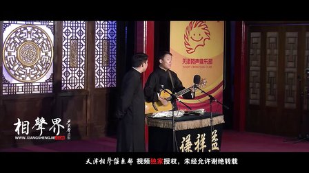 《想唱就唱》郭阳 郭亮 91