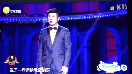 笑料炖包袱之攀帅逗秀场《熊孩子》下载