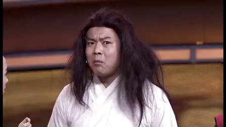 《刀下留人之劫法场》喜剧班的春天喜剧