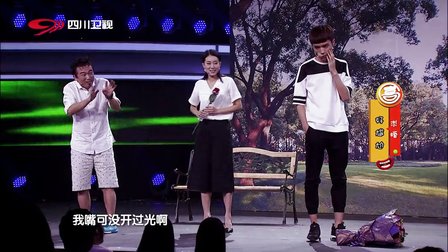《好尴尬》之求婚 喜剧班的春天