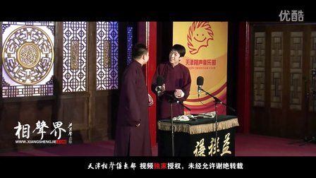 《新尝试》王加林 孙跃 97下载