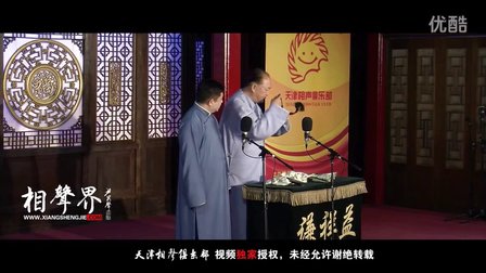 《双簧》王波 王文安 101下载