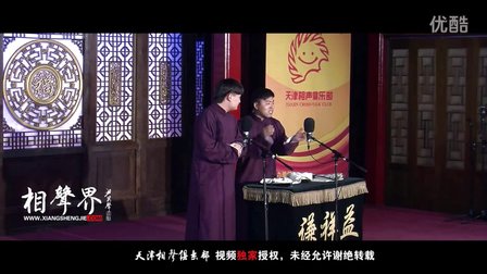 《口吐莲花》吴南言 王志博 100
