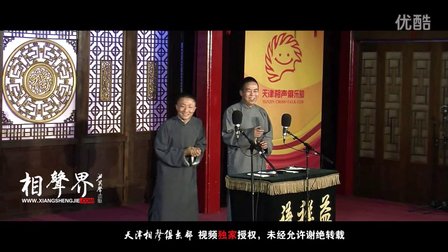 《洋药方》马军 盛伟 104