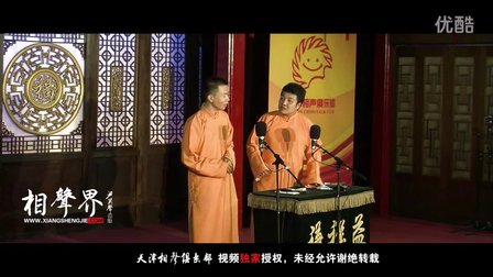 《五行诗》刘春山 许健 106下载
