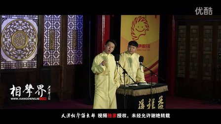 《成长的烦恼》张番 刘铨淼 107