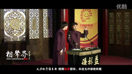 《羊上树》吴南言 王志博 119