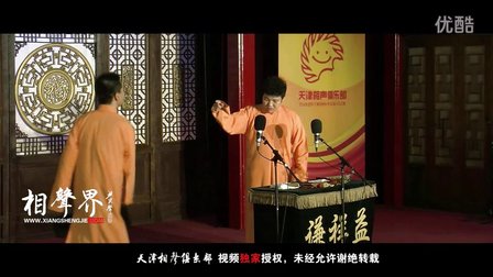 《出口成章》刘春山 许健 121下载